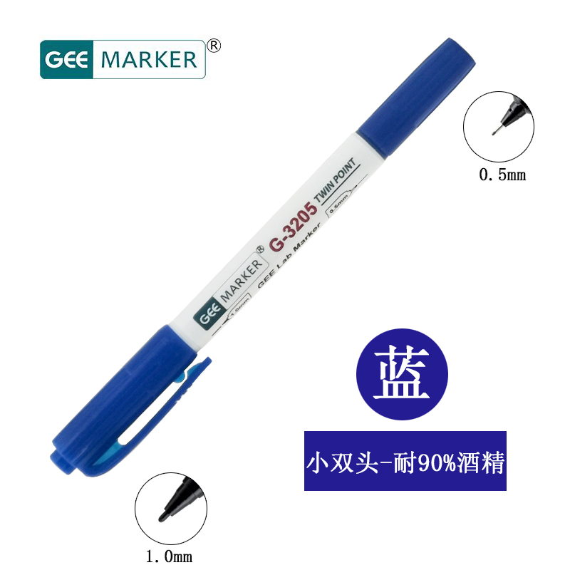 GEEMARKER功意G3205小双头生物实验室记号笔耐90%浓度酒精0.5-1.0mm耐低温twin tip permanent marker