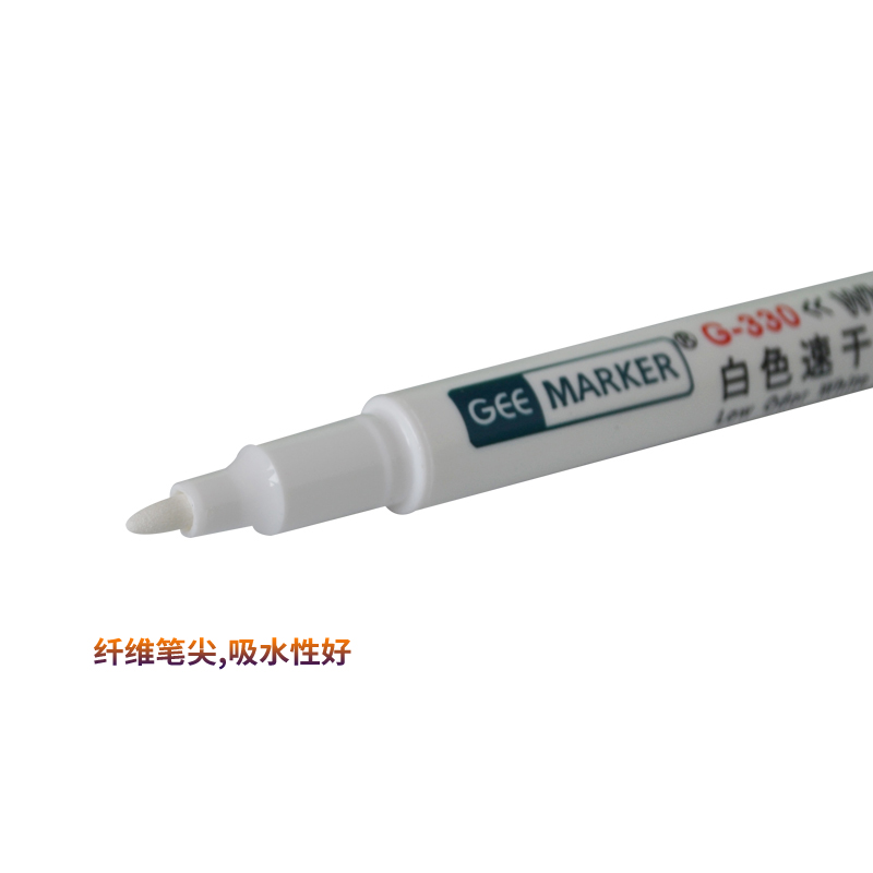 geemarker白色速干油性记号笔 FPC柔性线路板 环保白色光纤电线线缆打点标记笔工业记号笔G-330