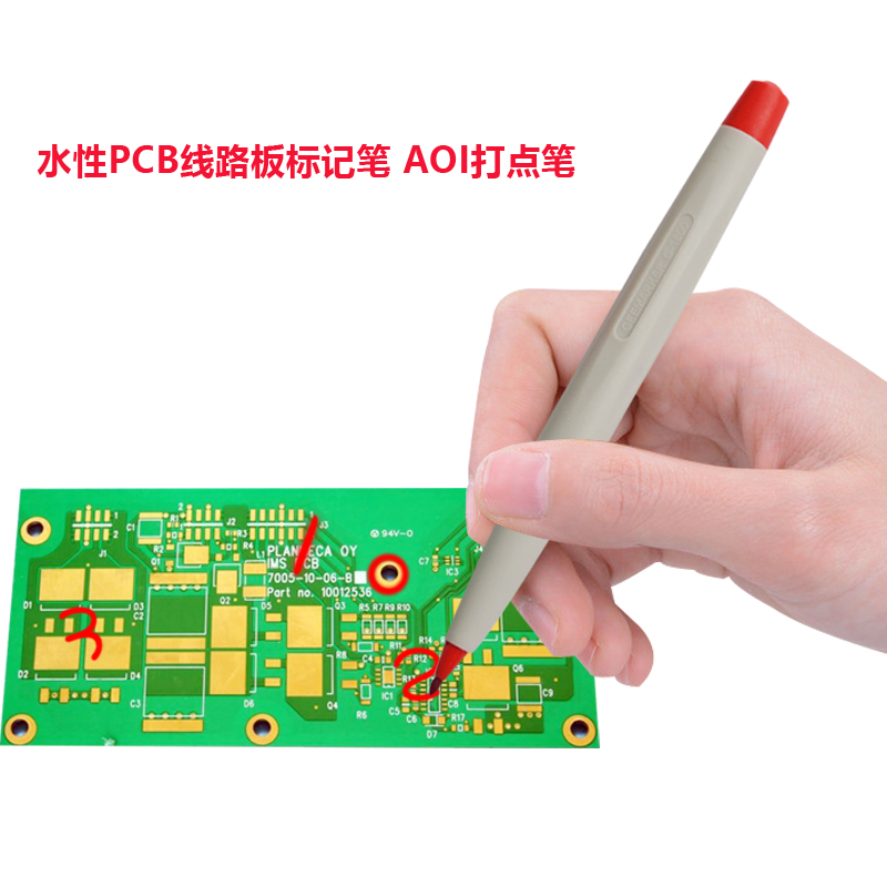 geemarker水性记号笔 水溶性AOI打点标记笔 可擦PCB打点笔G-1600 0.7mm